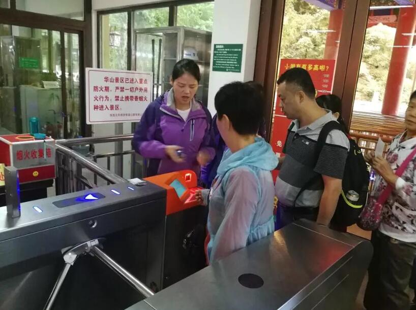青州市青州市陕西渭南市景区票务系统