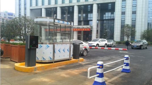 青州市青州市甘肃天水市停车收费系统